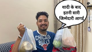 शादी के बाद सारे काम मुझे करने पड़ रहे || City lifestyle Vlog || Ankit Rawat || Rawat Vlogs UK12