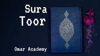 The Wonderful Recitation of Sura Toor by Omar Bin Azad ( Use Headphone 🎧 for better experience)