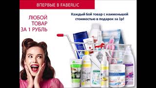 Как работает акция каждый 6 товар в подарок!