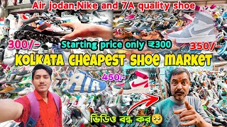 Kolkata cheapest price shoe market🤩kolkata shoe market🔥new market kolkata🤩 Esplanade shoe market 🤩