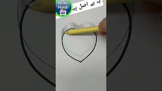 Great painting video | Urdu Hindi TV #viral #youtubeshorts #fun #painting #paint