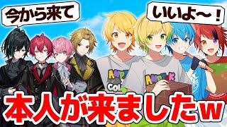 【ドッキリ】STPRメンバーに『今から来て！』と言ったら本人登場でまさかの神回ｗｗｗ【すとぷり/Knight A - 騎士A -/AMPTAKxCOLORS(アンプタックカラーズ)】