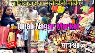 Turabnagar Market Ghaziabad Collection|Mini Sarojini Market |Full Vlog |Cheapest Market Ghaziabad