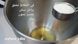 بان كيك ياباني لذيذ و يذوووب متل القطن  Japanese pancake recipe