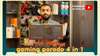 ست گیمینگ پرودو مدل pdx213