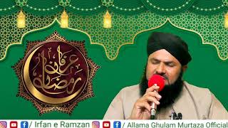 Irfan e Ramzan || Allama Amjad Raza Attari || Nat Shareef || New kalam || 2023