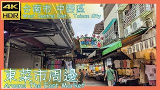 台南市【37】中西區│東菜市周邊│Around The East Market│台灣散策│Wander in Tainan│Walk Taiwan