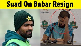 Saud Shakeel speaks on Babar Azam resignation | Shahrooz Ahmad | Sub Sports |