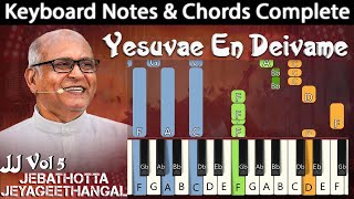 Yesuvae En Deivamae Keyboard Notes & Chords | இயேசுவே என் தெய்வமே என் மேல் | Berchmans | JJ Vol 5