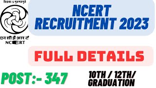 NCERT Recruitment 2023 | NCERT Non Teaching Recruitment 2023 | Ncert Non Academic Recruitment 2023 |