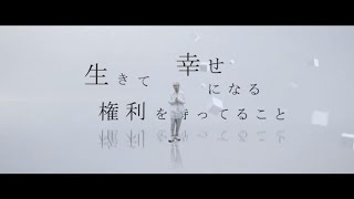 closer / 堂村璃羽