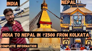 India To Nepal in ₹2500 | Howrah to Raxaul and Simara Airport to Kathmandu ❤️| Complete Guide (2024)