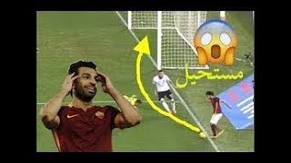 افضل هدف في تاريخ محمد صلاح بتعليق جميع المعلقين الاجانب والعرب