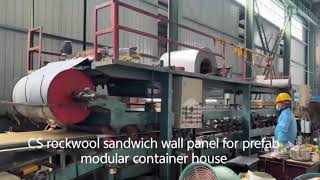 CS rock wool sandwich panel production life for modular house