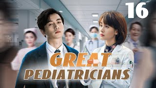 【Multi Sub】💘 Great Pediatricians💘 EP16 #chenxiao is A Sharp Tongue Doctor #wangziwen #chinesedrama