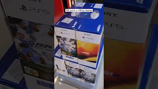 PS5 in Offline Market. #ps5 #playstation #techronicle