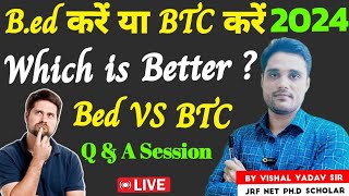 Agriculture वाले BED करे या BTC!Bed vs Btc 2024!Bed or Deled Which one best for Agriculture students