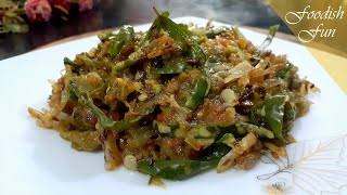 ভিন্ন স্বাদে স্পেশাল শিম ভর্তার রেসিপি | Sim er Bhorta | Shim Vorta Recipe | Tasty Flat Bean Bharta