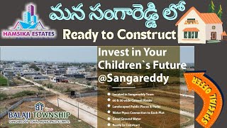 Open Plot Sale in Sangareddy | HMDA Limits Open Plots in Hyderabad | Open Plots Beside Town in Hyd