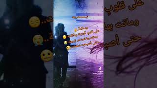 قناة روز.حالات وتسأب حزينة.قلوب كسرت.