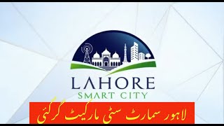 Lahore Smart City Market Crashed | Midas Realty