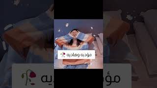 اي نوع من الطلاب في المدرسة انتي..... تعليق