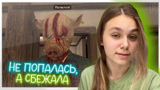 Я НАКОНЕЦ-ТАКИ СБЕЖАЛА ИЗ ДОМА КАННИБАЛА | 911: Cannibal #enslly play