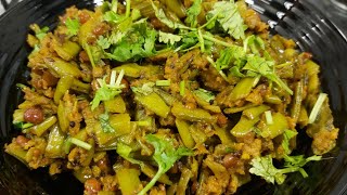 Gawar Ki Phalli In Andhra Style | Gawar ki Phalli With Coconut | HT