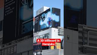 3D Billboard in Harajuku! #shorts #tokyo #3dbillboard #Harajuku