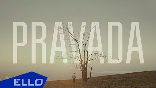 Pravada - Земля