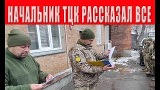 Мобилизационный апокалипсис: что ждет Украину в ближайшем будущем? В ТЦК рассказали ВСЕ!