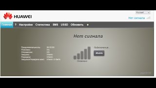 Восстановление модема HUAWEI E3372s-153