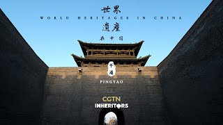 World heritage in Pingyao