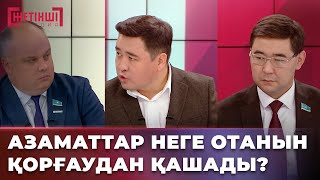 Әскерге шабытпен барған жігіт табытпен қайтпасын | Жетінші студия