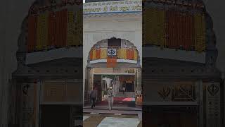 Jyoti Saroop Gurudwara sahib #fatehgarhsahib #gurugobindsinghji #gurbani #amritsar #sikh