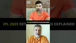 Dhoni as Uncapped Player ? - IPL 2025 Retention Rules explained #shorts | Cric It with Badri