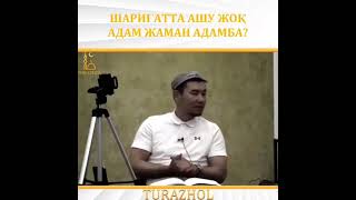 Кабылбек Алипбайулы