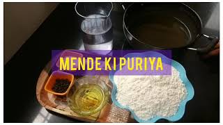 Manda ki puri | मेंदे की पुरी | મેંદા ની પુરી