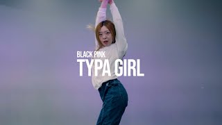 BLACK PINK - Typa Girl | LOHA CHOREOGRAPHY | FROMZERO DANCE STUDIO