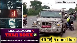 Mahindra Thar 5 door launch 2024. Thar roxx 5 Door. Thar 5 door 2024. 5 Door thar. Motor News.