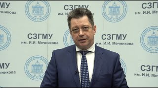 Сайганов С.А. обратился к выпускникам СЗГМУ им. И.И. Мечникова 2022 года