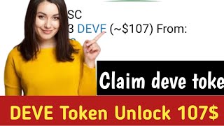 Deve Token Clime ♥️ 100$ Up 1200$ Profit 🤑 Develocity Token unlock 🤑 Deve token unlock