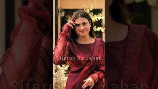 Pakistani Beautiful Actress Washma Fatima #shorts #shortvideo #youtubeshorts