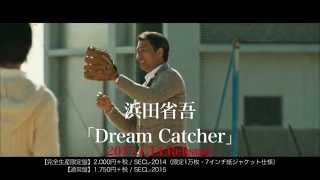 『Dream Catcher』発売決定！ Trailer Movie