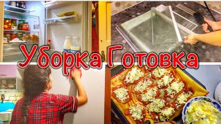 Отмываю холодильник🧽МОТИВАЦИЯ НА УБОРКУ💪Готовлю вкусный ужин🤤