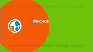 Комплексное обследование - kst27.ru