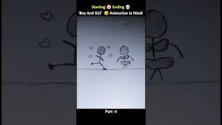 ‘Boy And Girl' In Home ✅😂 Ending 💀 #animation #drawing #shorts