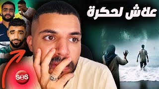 اخير فرصة في ميركاتو العافية 🔥 نجاري و عنيبة و لوليندو ✅ نهاية المنع ⛔️ هجرة البلاد 🔞 وظلم إنساني