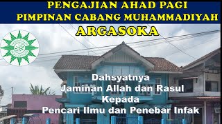 DAHSYATNYA JAMINAN ALLAH DAN RASUL KEPADA  PENCARI ILMU DAN PENEBAR INFAK. PENGAJIAN  PCM ARGASOKA