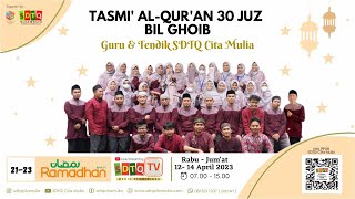 Tasmi' Al Qur'an 30 Juz Bil Ghoib PART 3